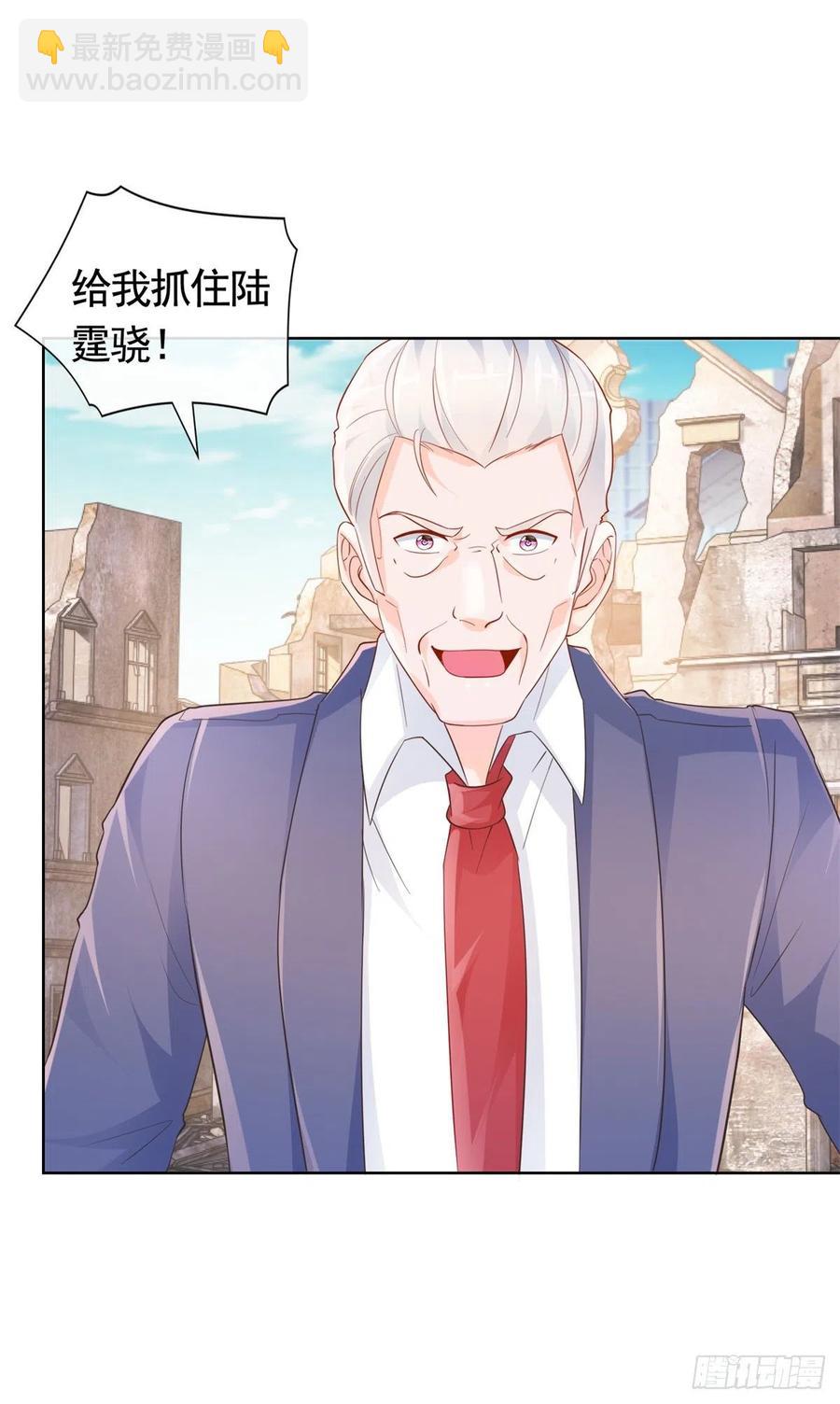 第353话 敢动他就是与我为敌-第355话