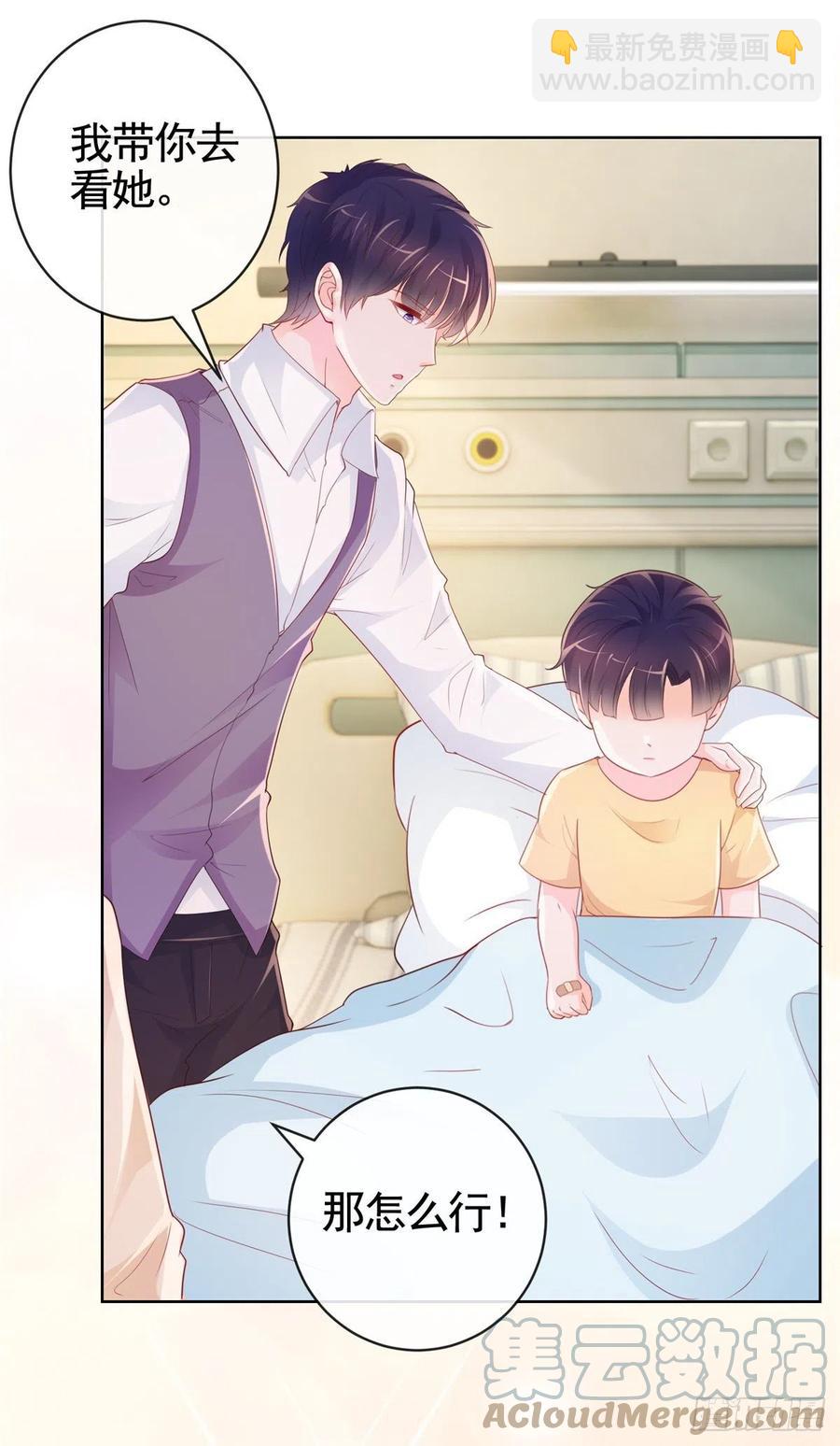 第355话 最爱的人唤醒她-第357话