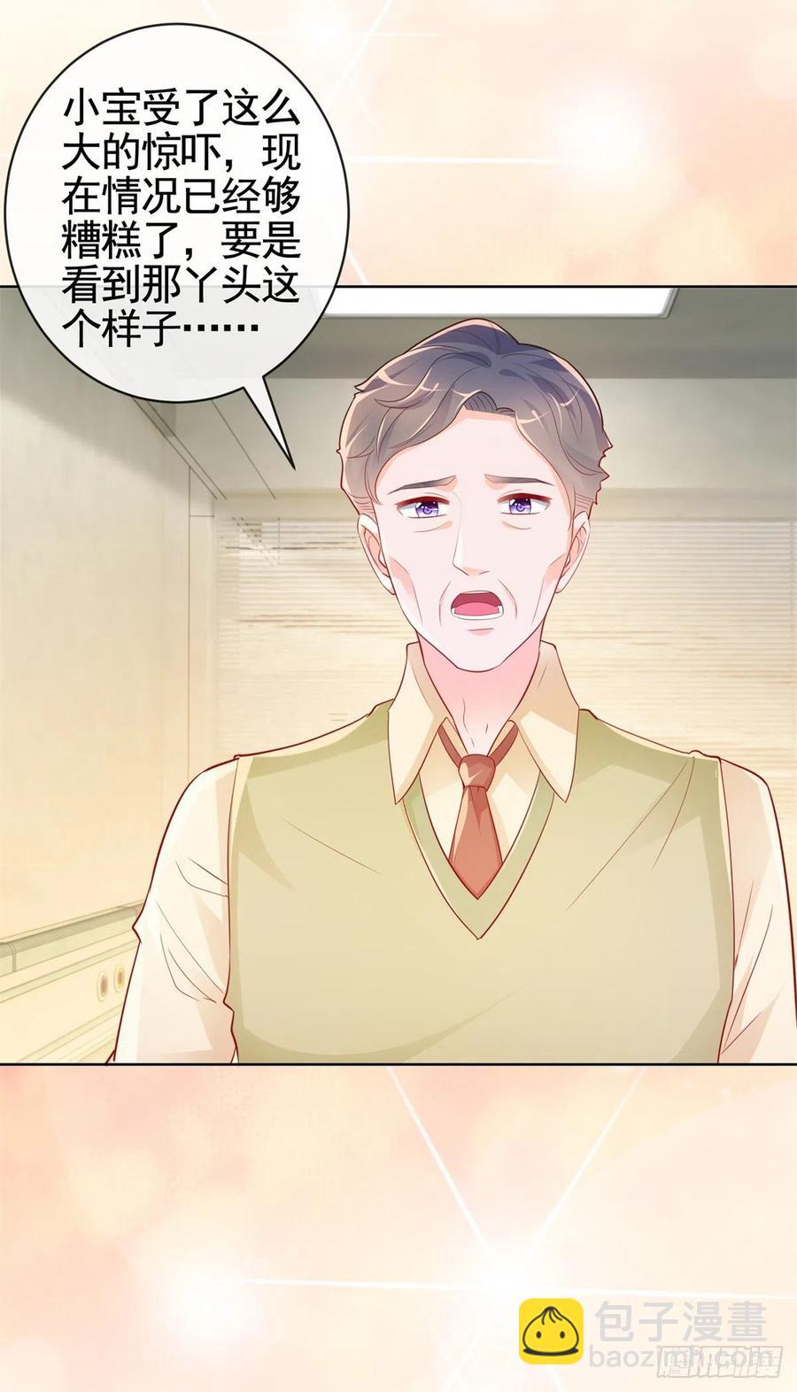 第355话 最爱的人唤醒她-第357话