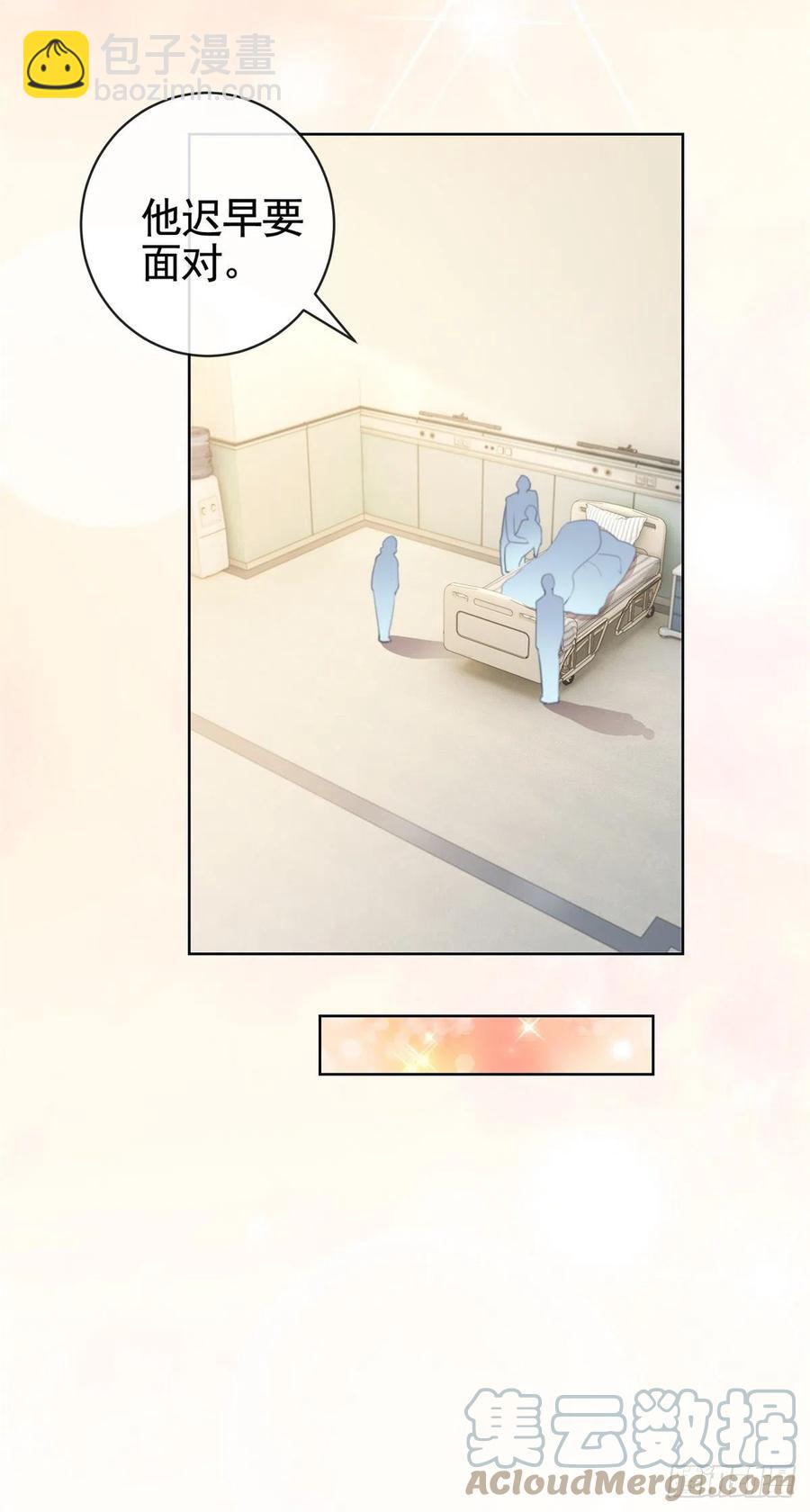 第355话 最爱的人唤醒她-第357话