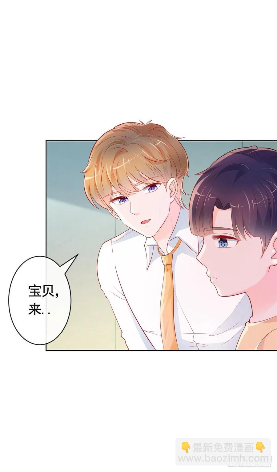 第355话 最爱的人唤醒她-第357话