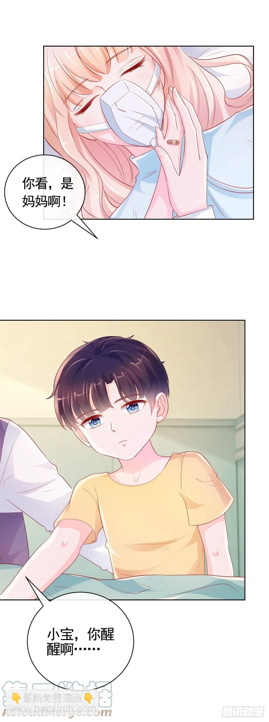 第355话 最爱的人唤醒她-第357话