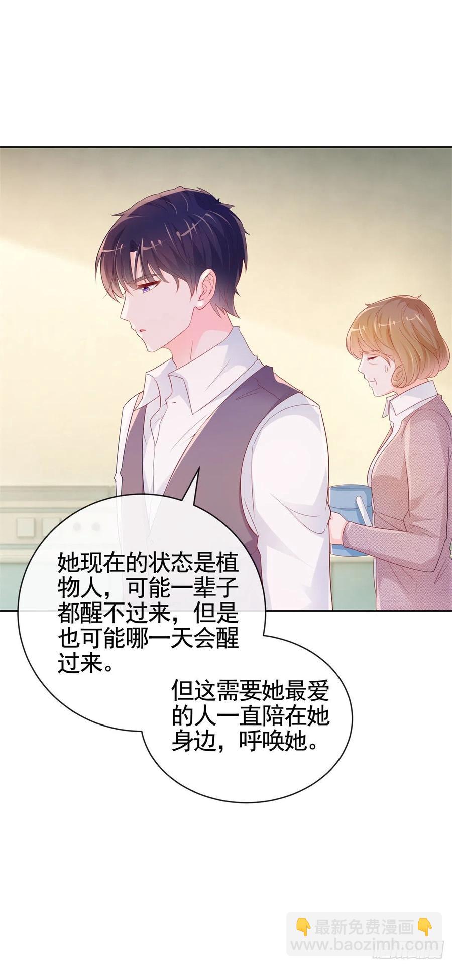 第355话 最爱的人唤醒她-第357话