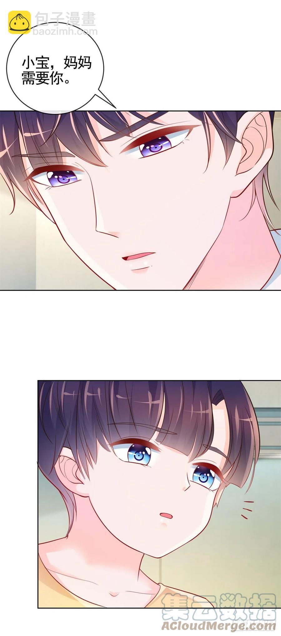第355话 最爱的人唤醒她-第357话