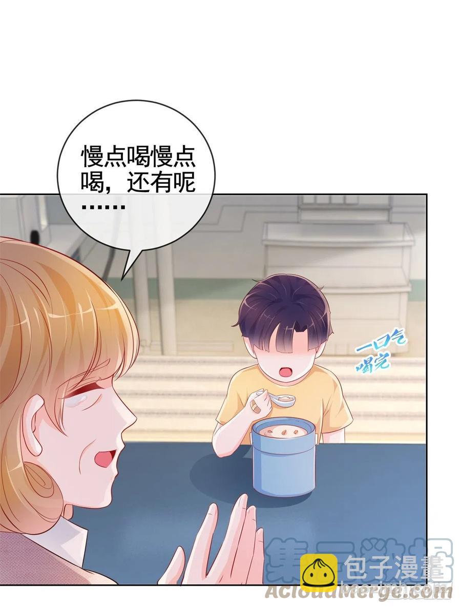 第355话 最爱的人唤醒她-第357话
