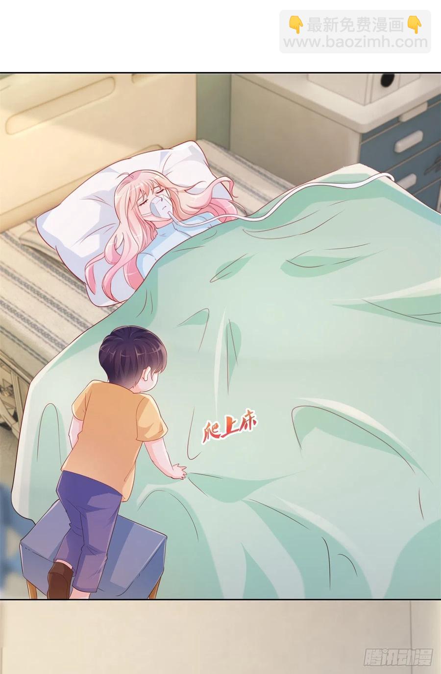 第355话 最爱的人唤醒她-第357话
