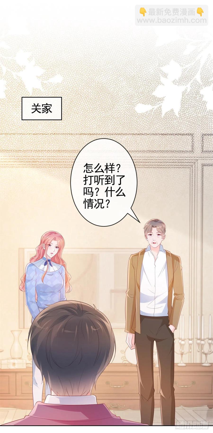第355话 最爱的人唤醒她-第357话