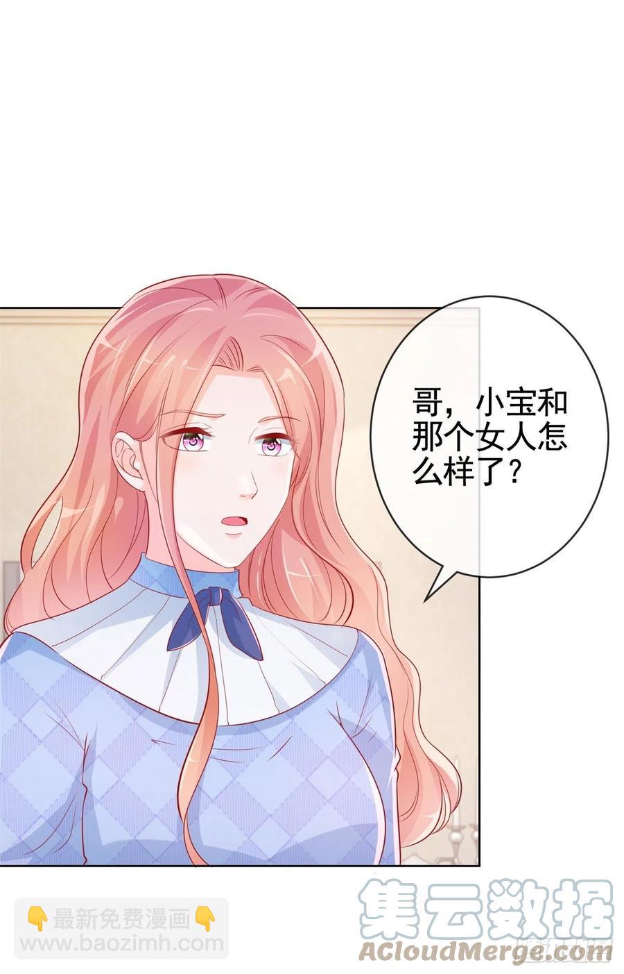 第355话 最爱的人唤醒她-第357话