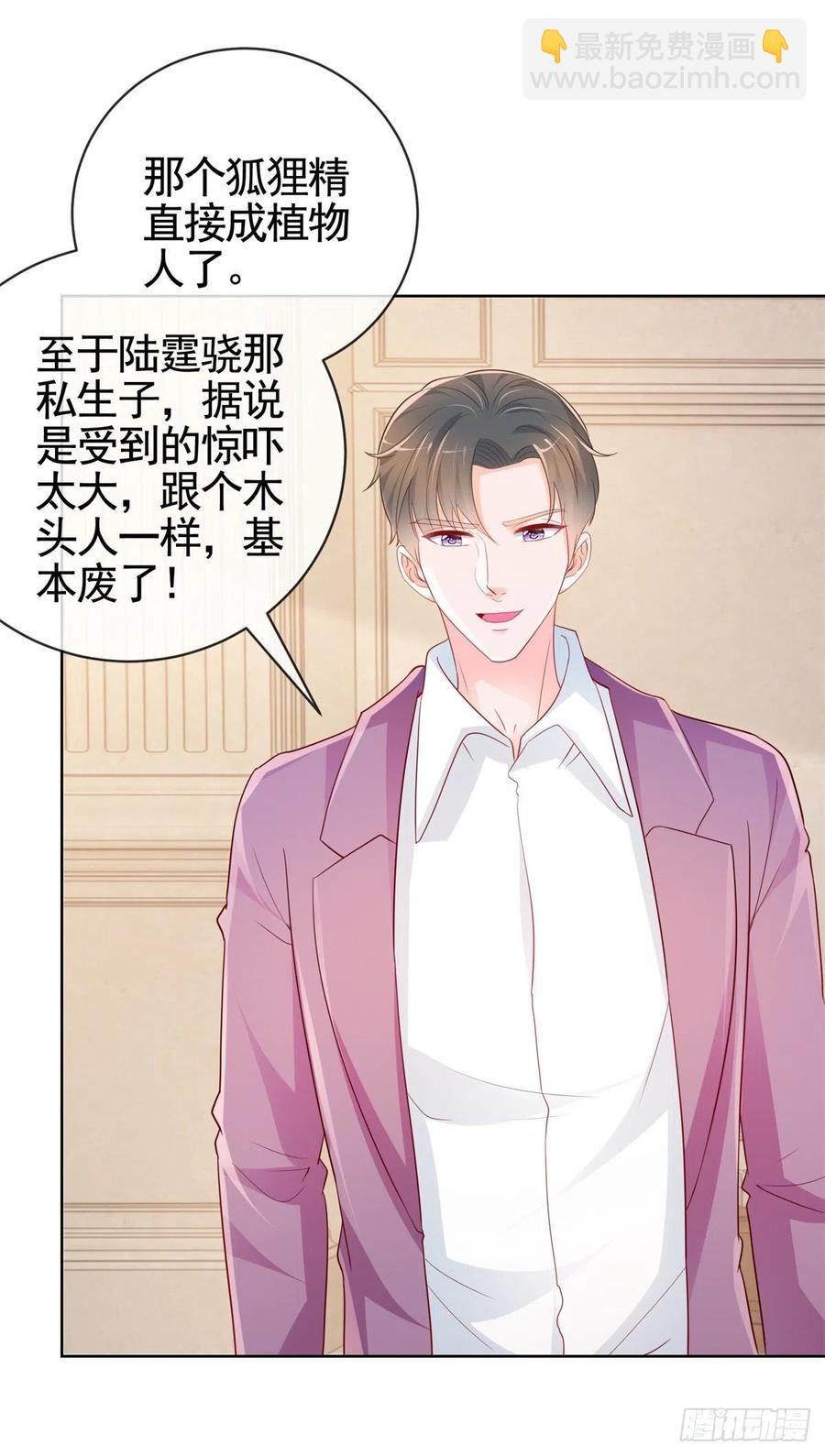 第355话 最爱的人唤醒她-第357话