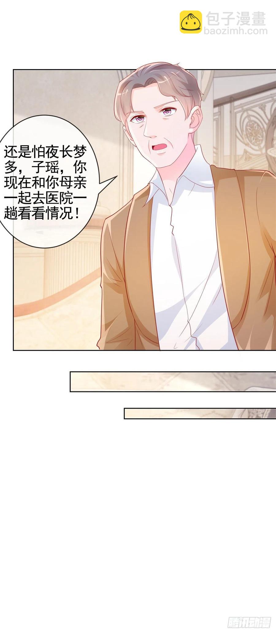第355话 最爱的人唤醒她-第357话