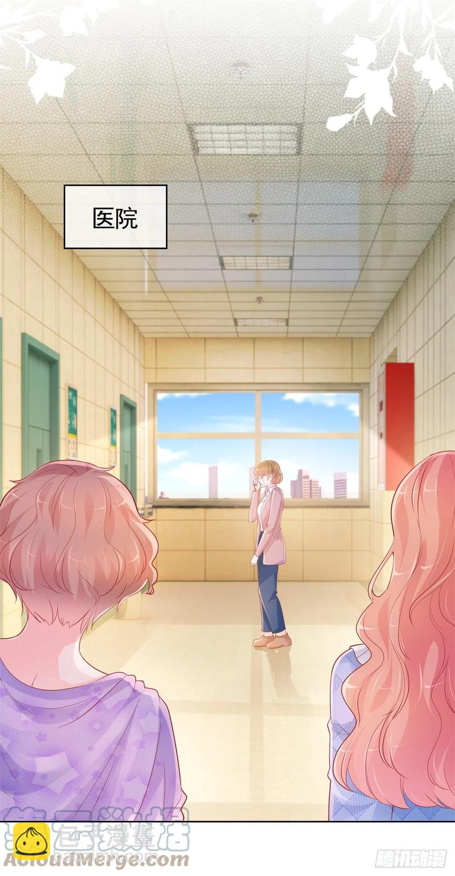 第355话 最爱的人唤醒她-第357话