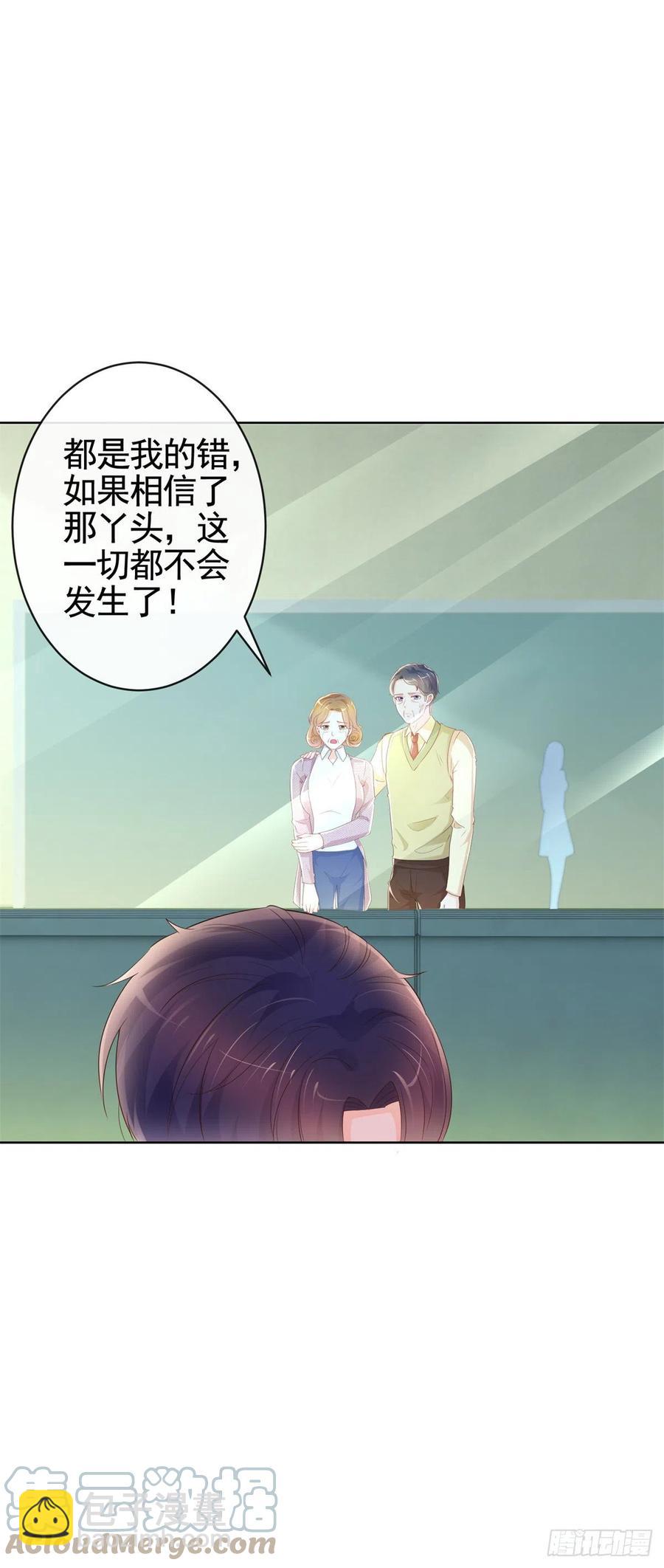 第355话 最爱的人唤醒她-第357话