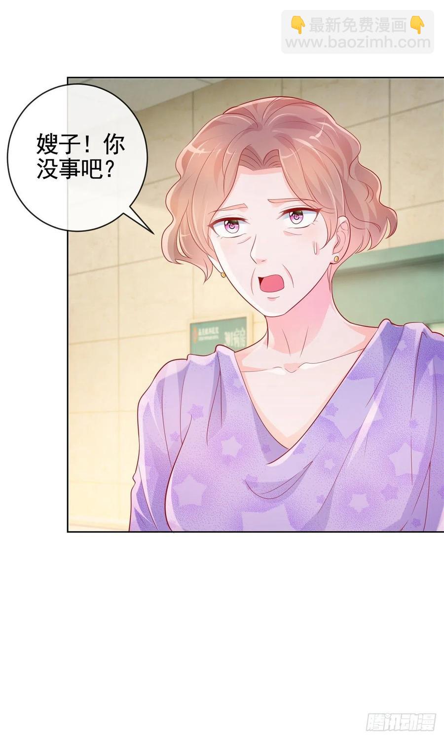第355话 最爱的人唤醒她-第357话