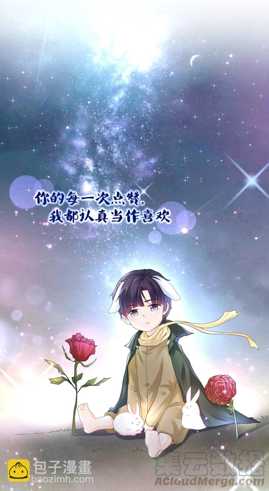第355话 最爱的人唤醒她-第357话