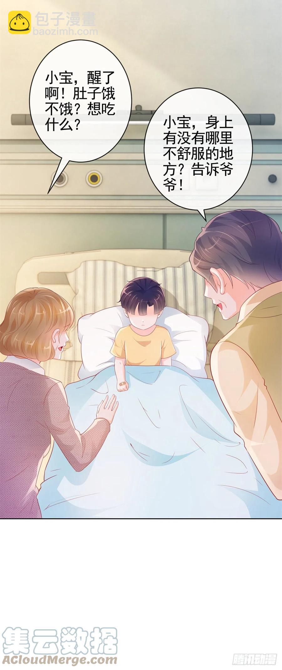 第355话 最爱的人唤醒她-第357话