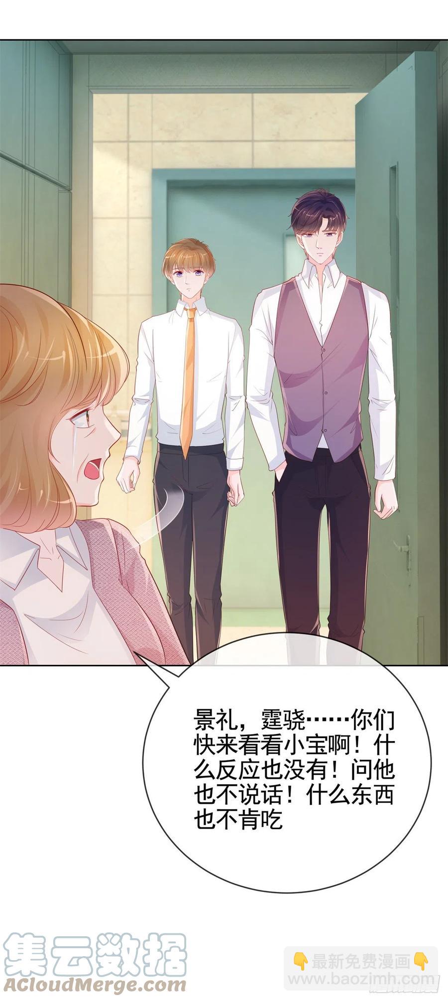第355话 最爱的人唤醒她-第357话