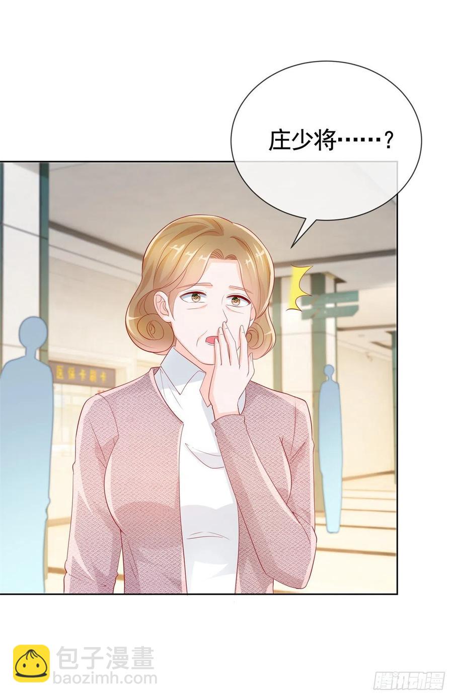 第357话 给小宝下药的人-第359话