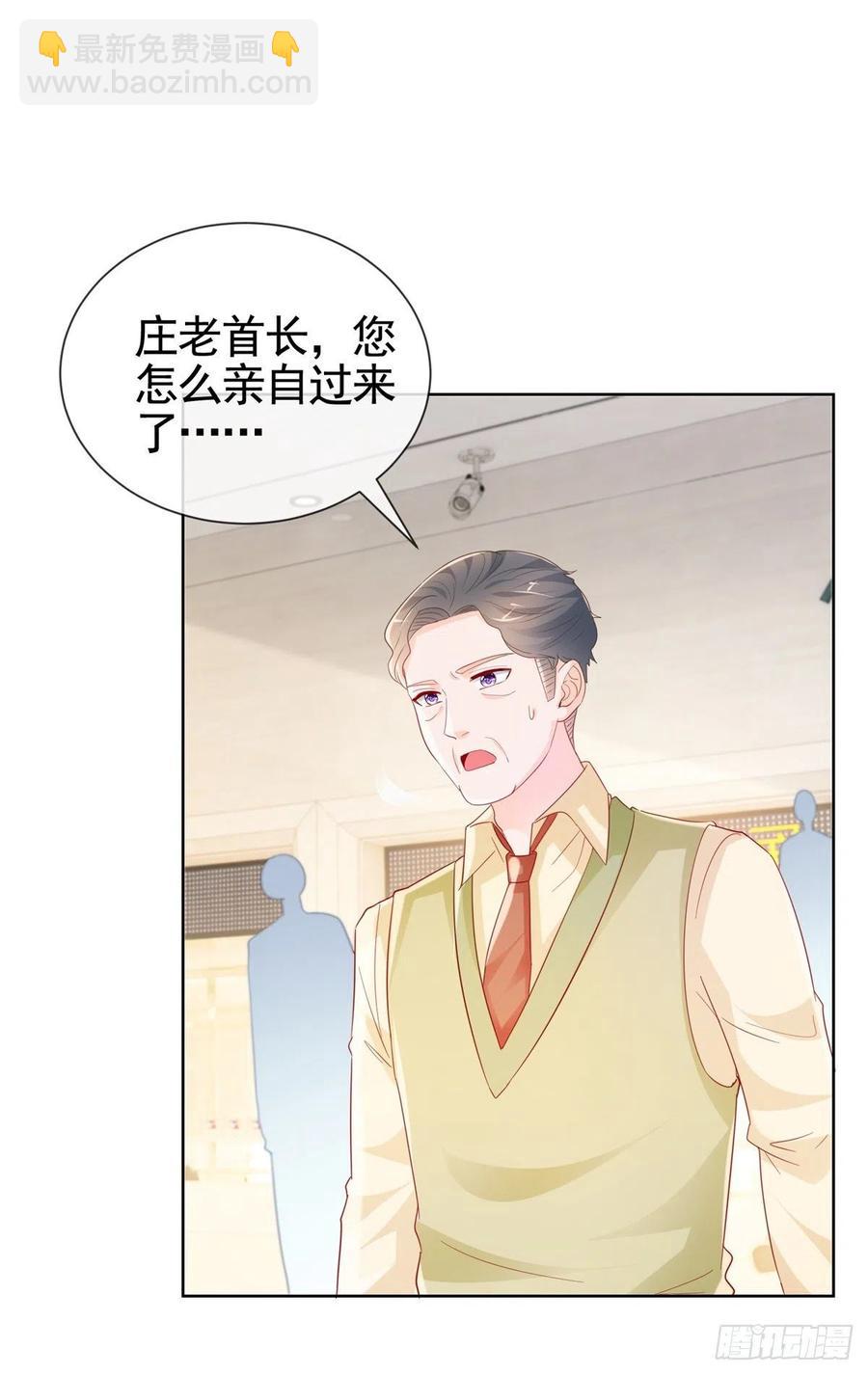 第357话 给小宝下药的人-第359话