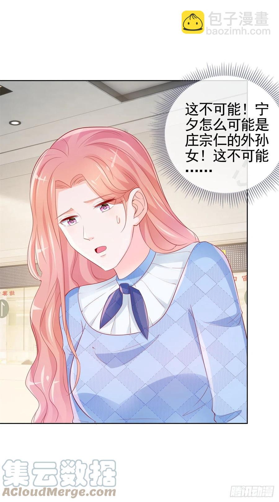 第357话 给小宝下药的人-第359话