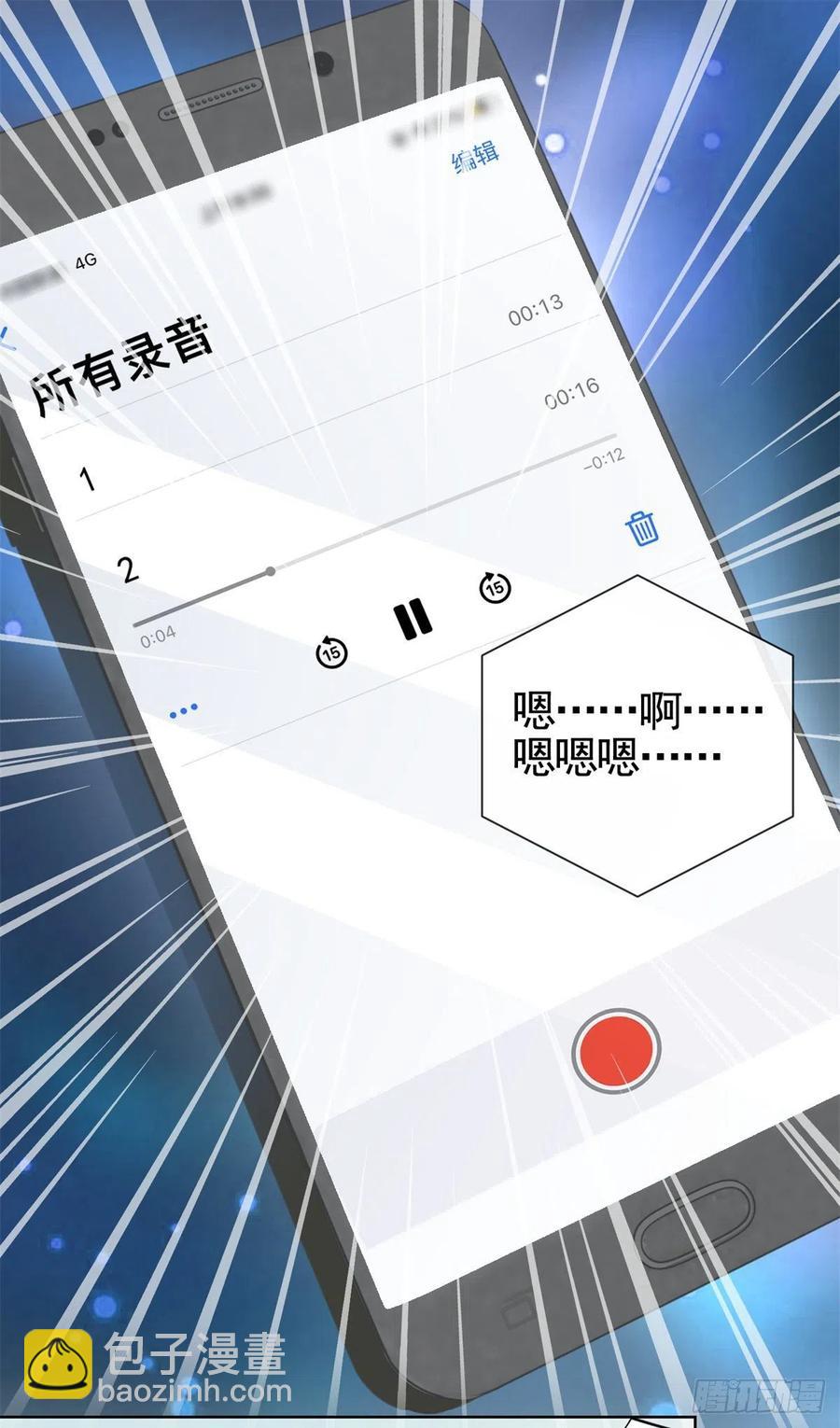 第357话 给小宝下药的人-第359话