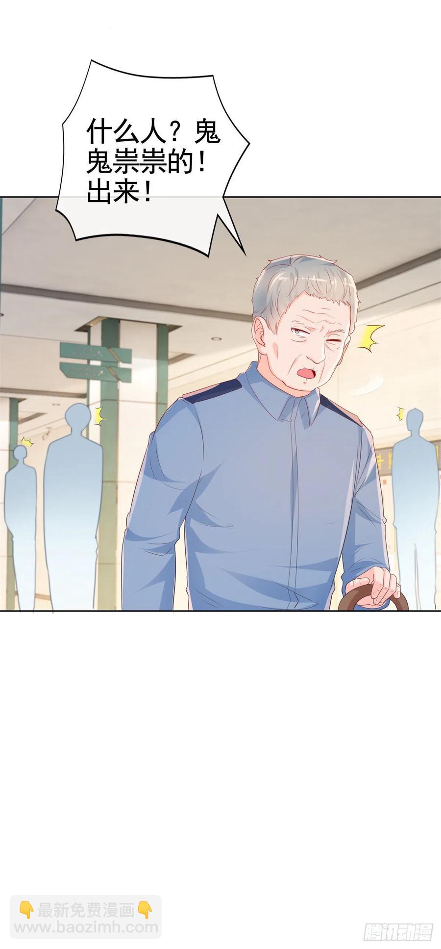 第357话 给小宝下药的人-第359话