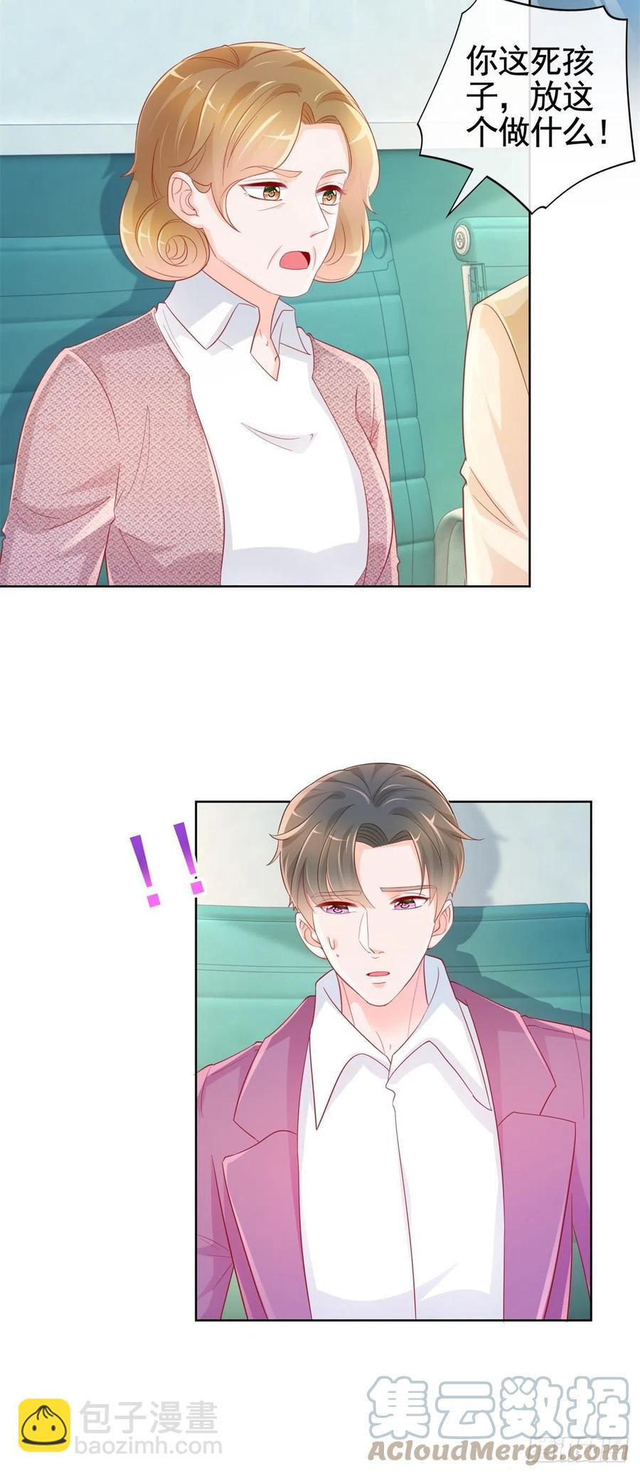 第357话 给小宝下药的人-第359话