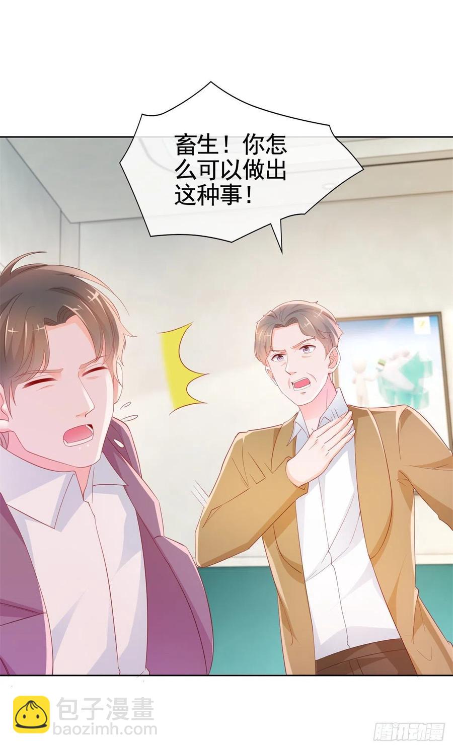 第357话 给小宝下药的人-第359话