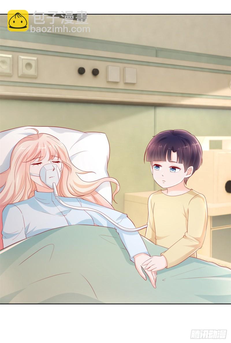 第359话 守护-第361话