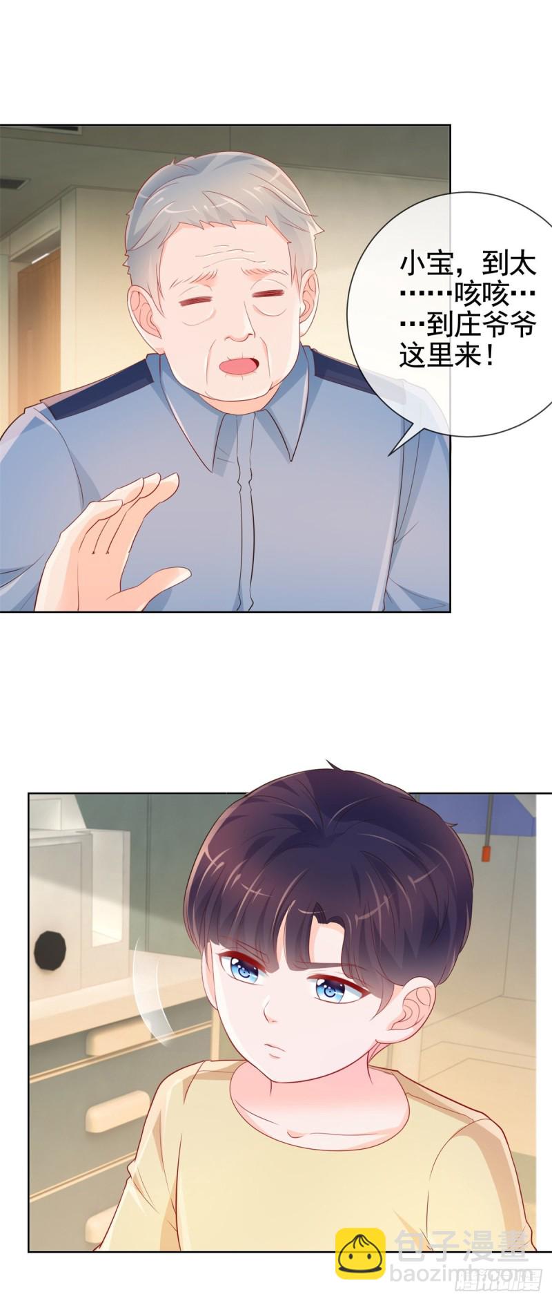 第359话 守护-第361话