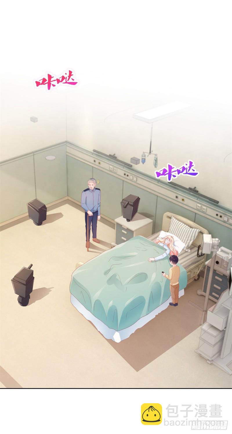 第359话 守护-第361话