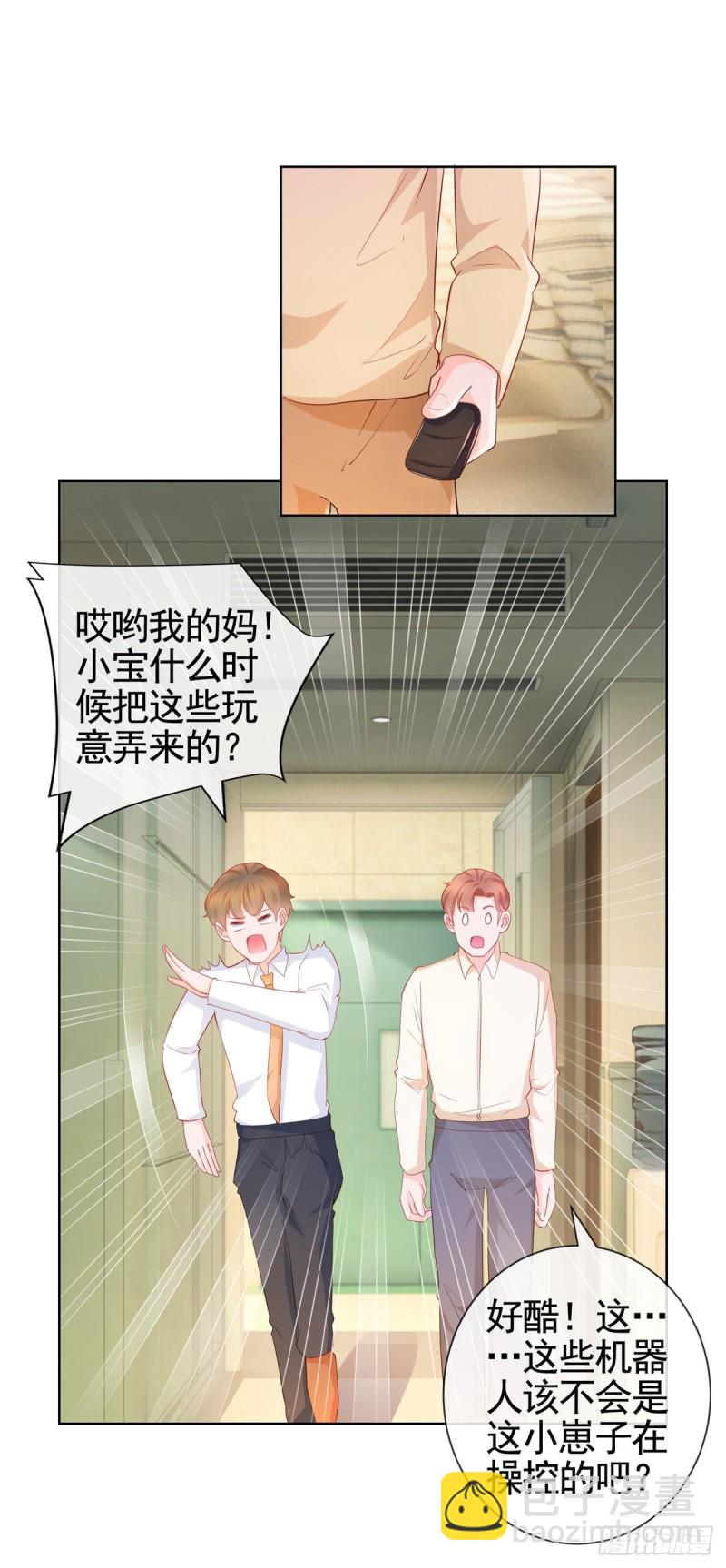 第359话 守护-第361话