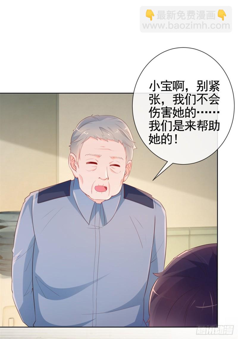第359话 守护-第361话