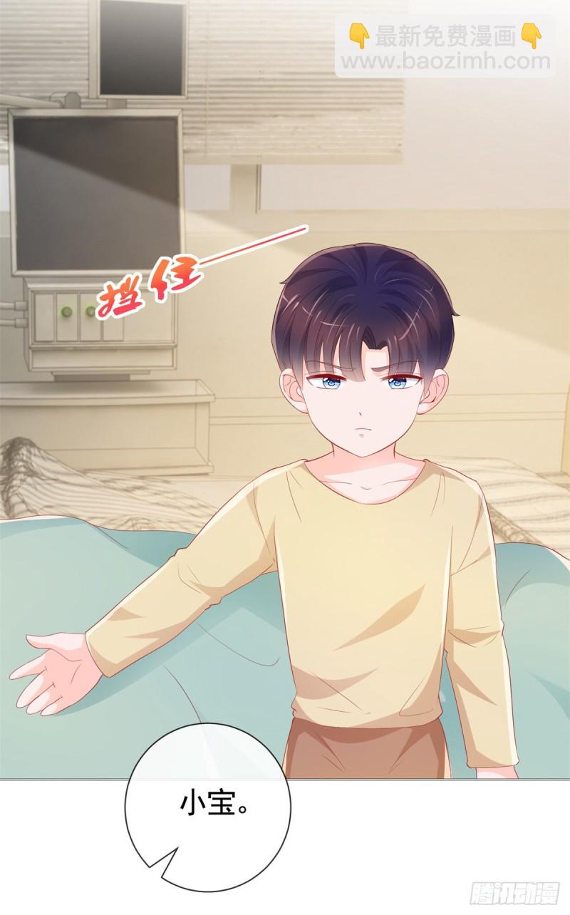 第359话 守护-第361话