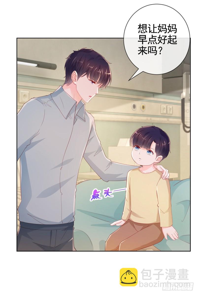 第359话 守护-第361话