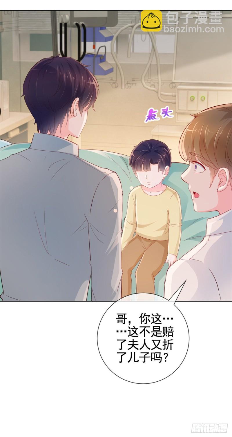 第359话 守护-第361话