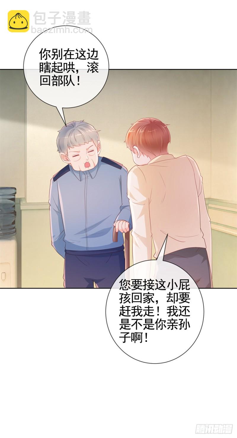 第359话 守护-第361话