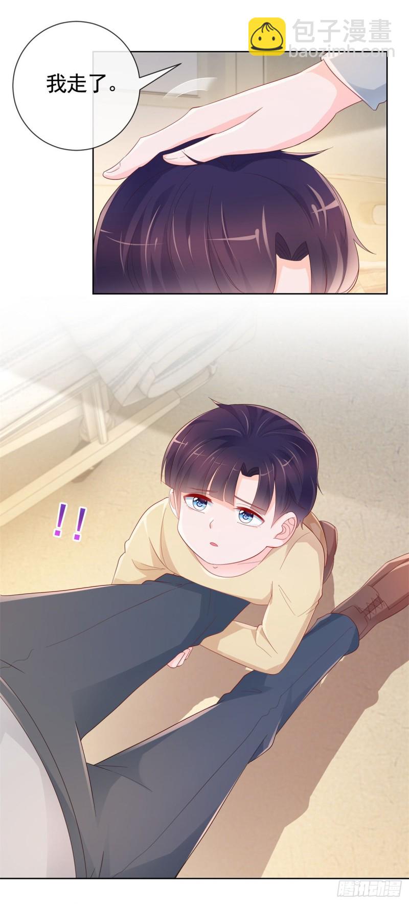 第359话 守护-第361话
