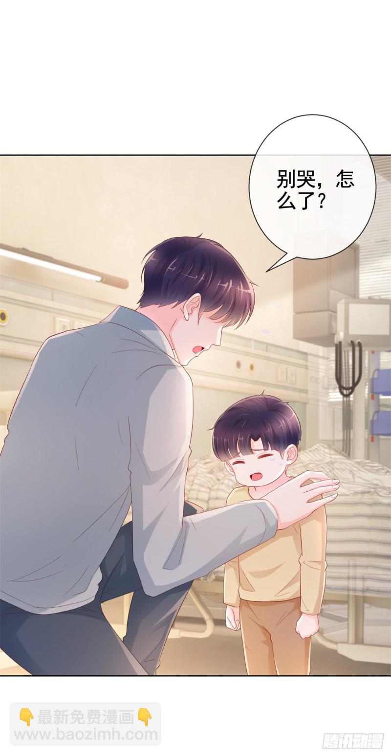第359话 守护-第361话