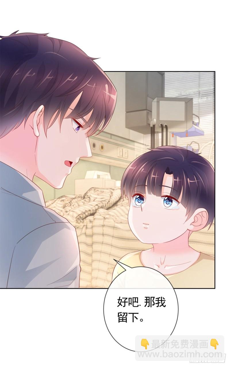 第359话 守护-第361话
