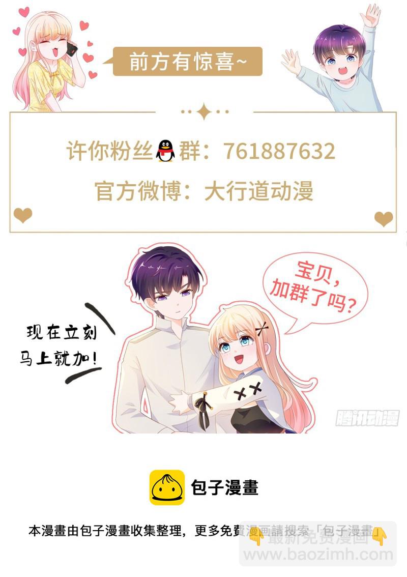 第359话 守护-第361话