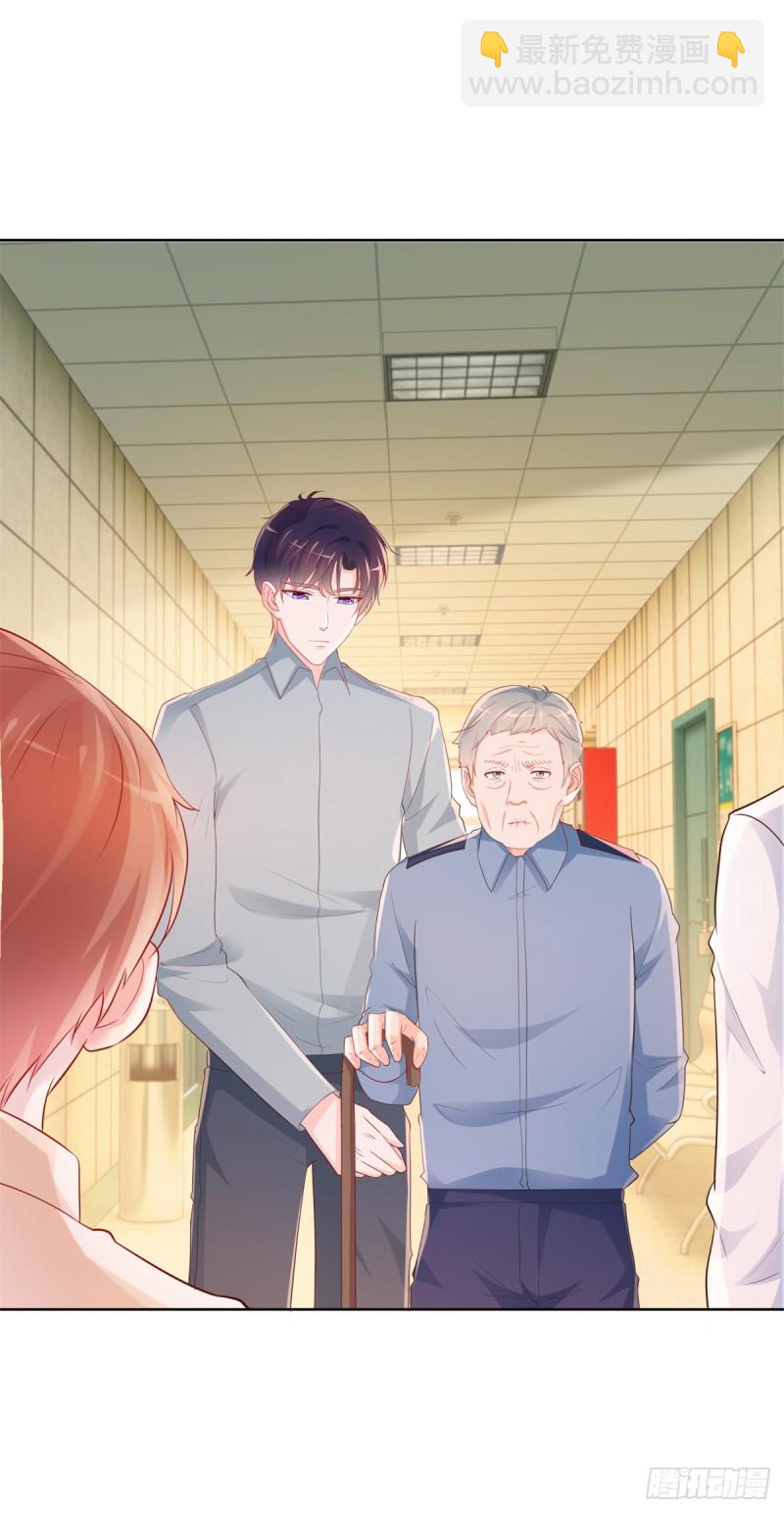 第359话 守护-第361话