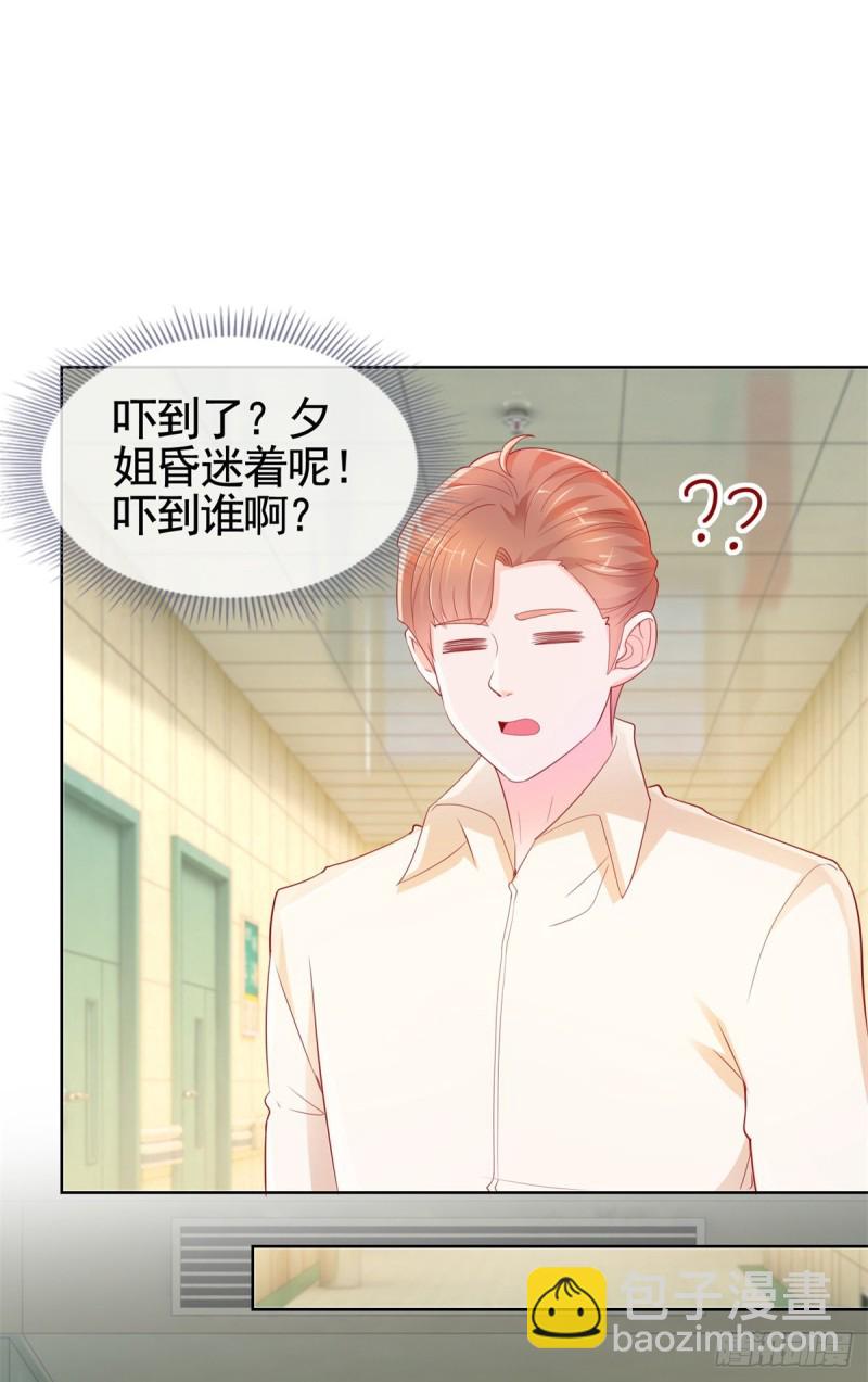 第359话 守护-第361话