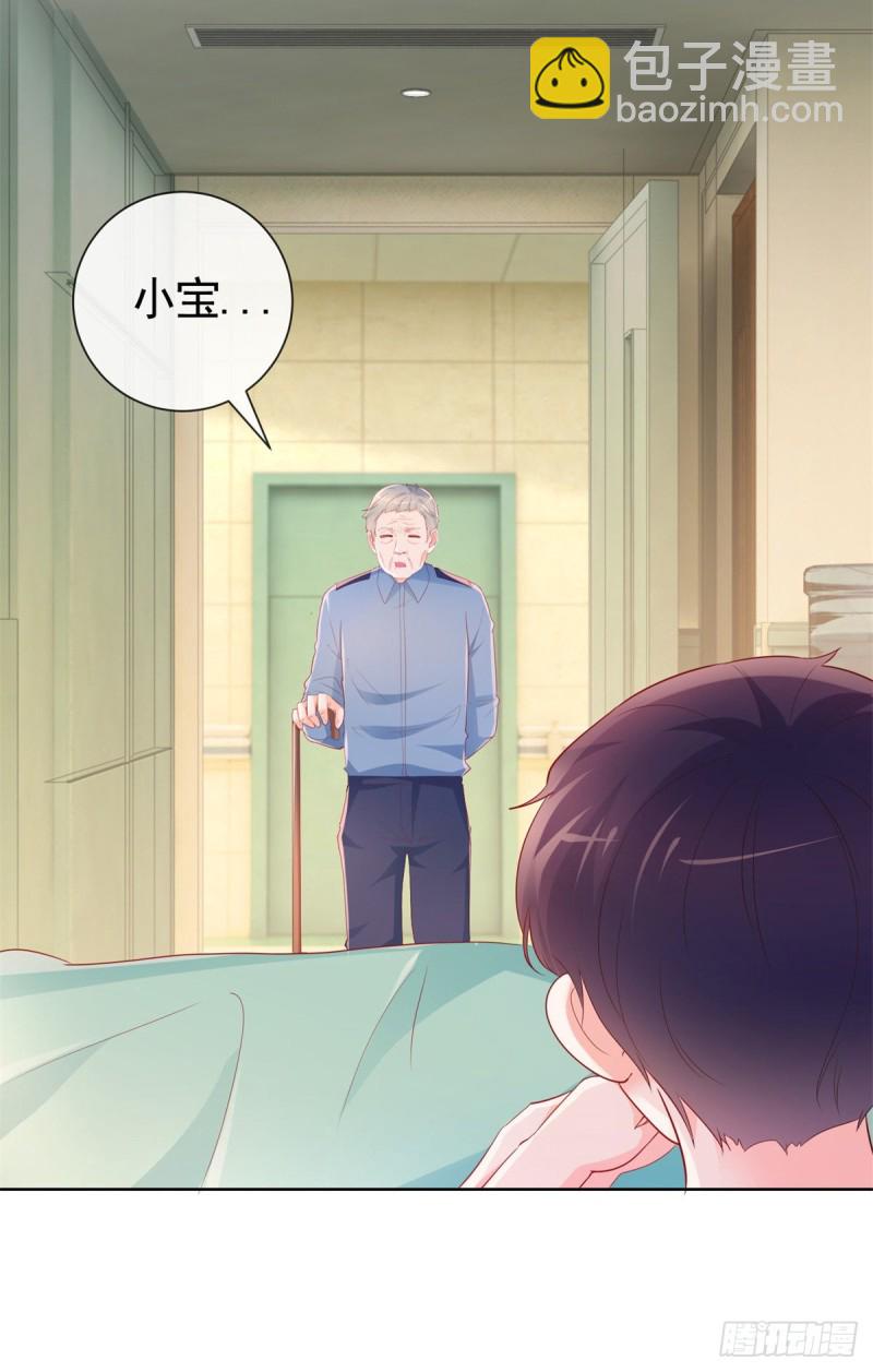 第359话 守护-第361话