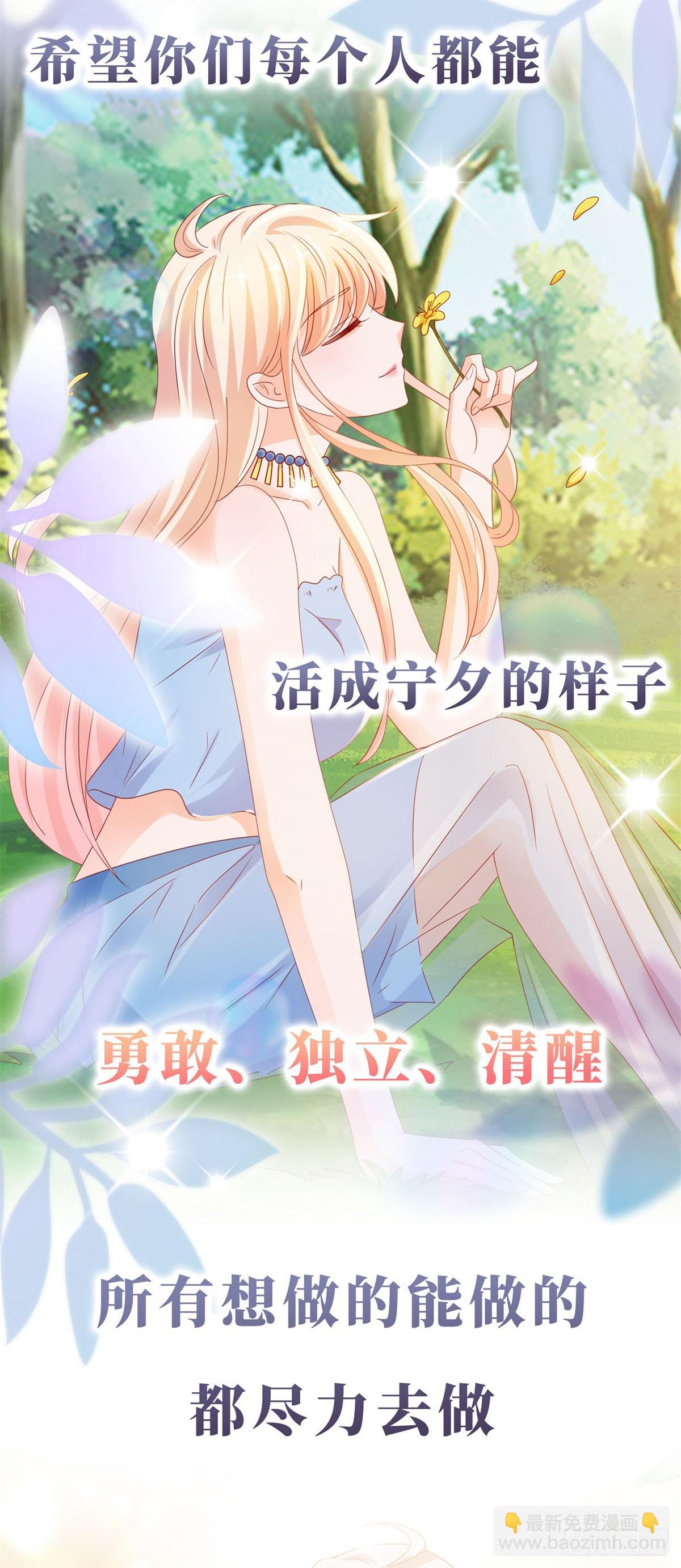 第一季完结纪念-第363话