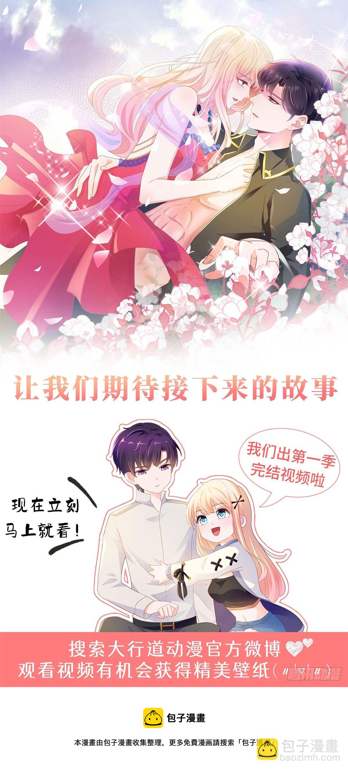 第一季完结纪念-第363话