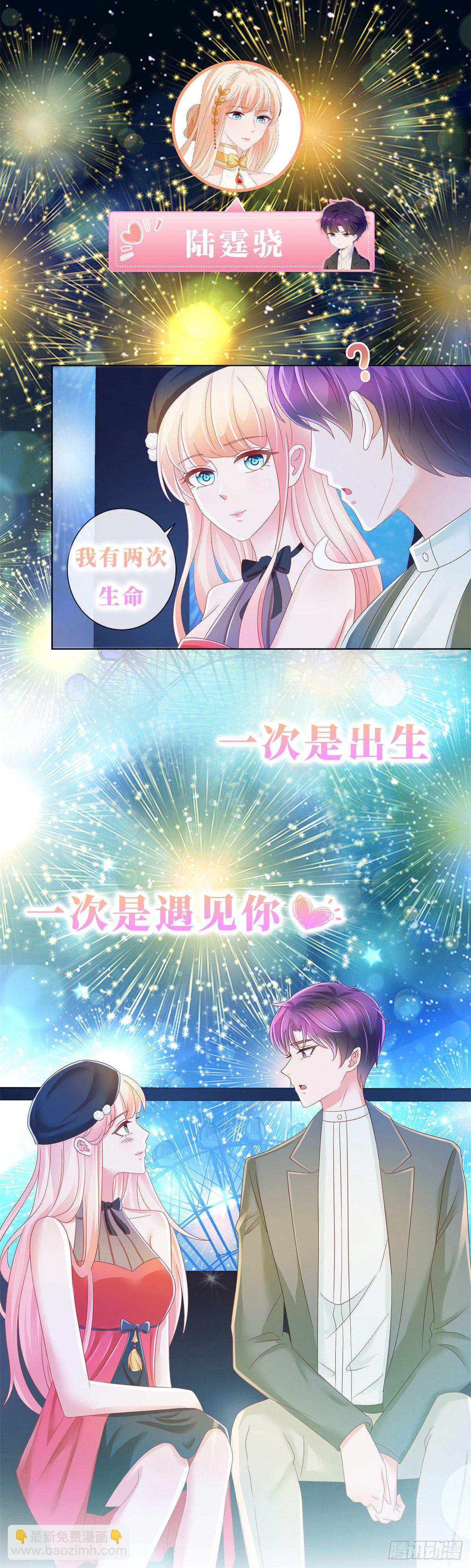 第一季完结纪念-第363话