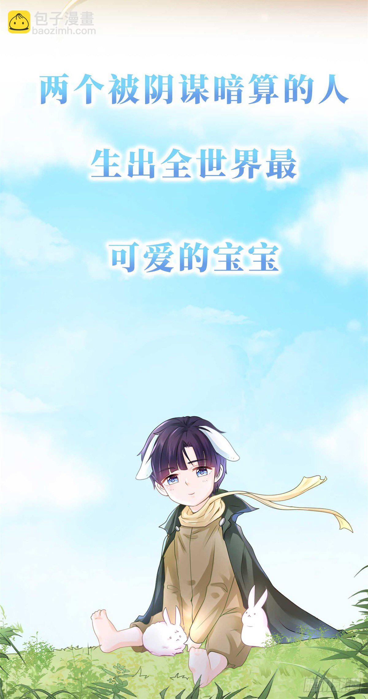 第一季完结纪念-第363话