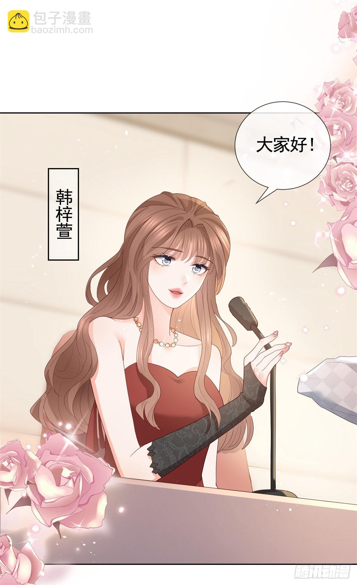 第362话 绯闻不过是绯闻-第365话