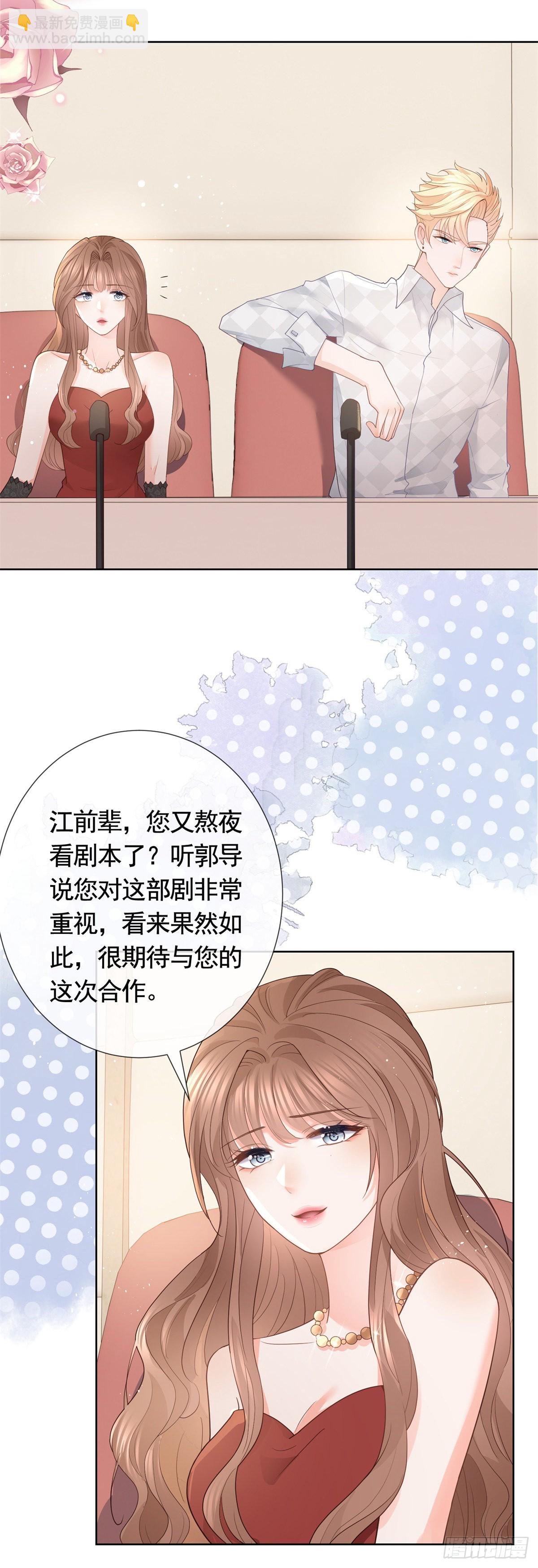 第362话 绯闻不过是绯闻-第365话