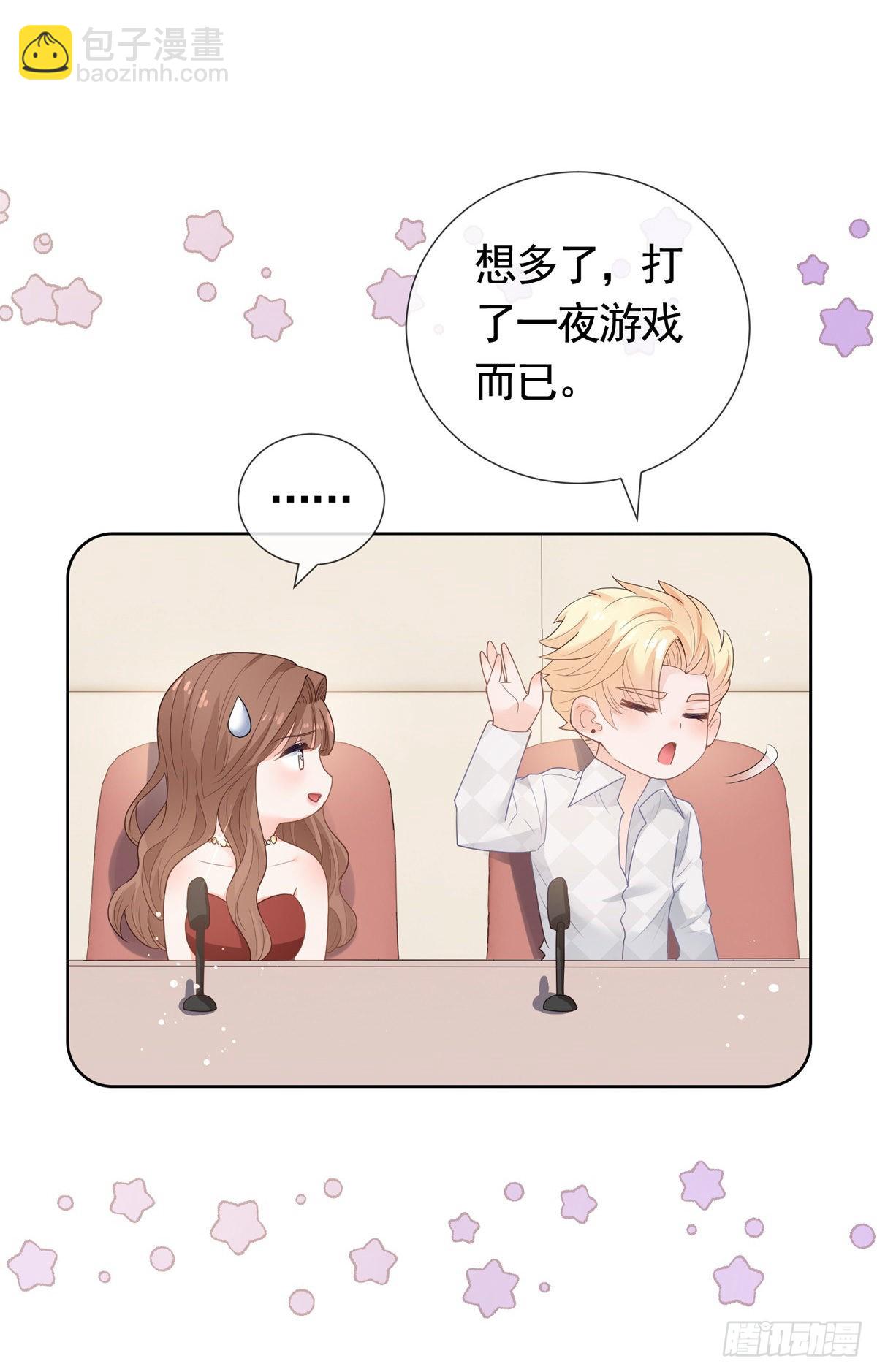 第362话 绯闻不过是绯闻-第365话